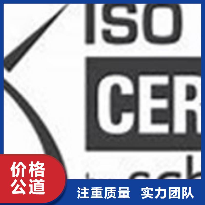 iso27001认证ISO14000\ESD防静电认证服务热情