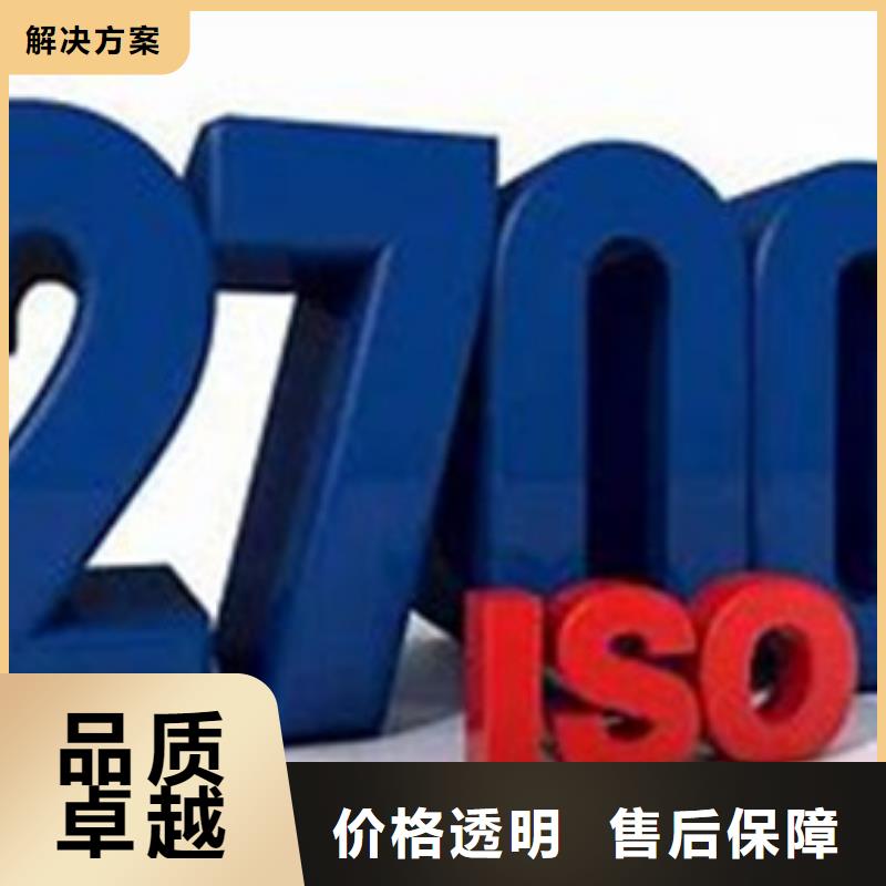 iso27001认证-FSC认证注重质量