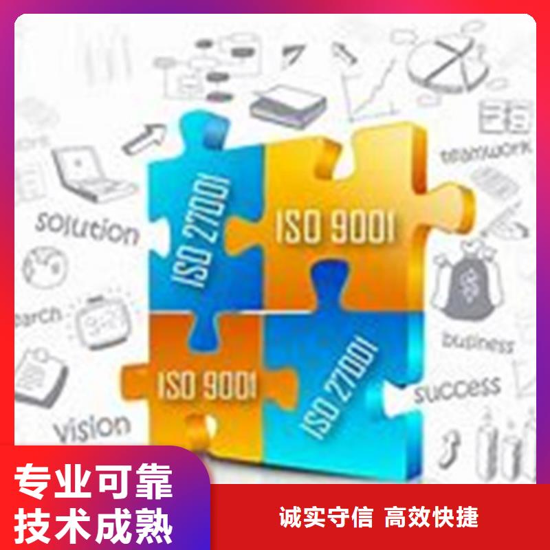 【iso27001认证-AS9100认证知名公司】