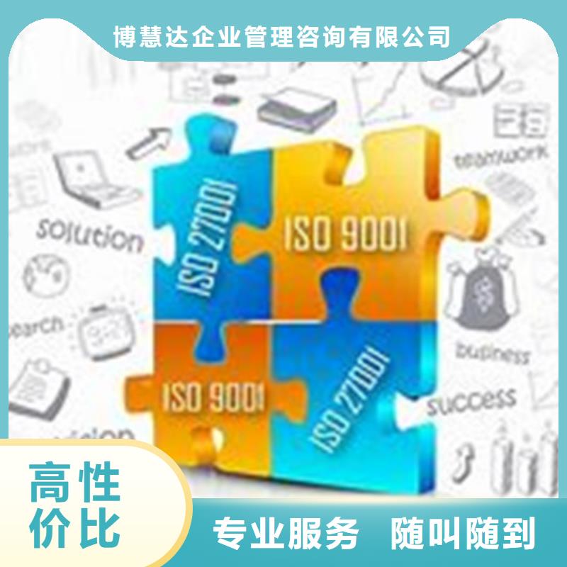 【iso27001认证】-AS9100认证承接