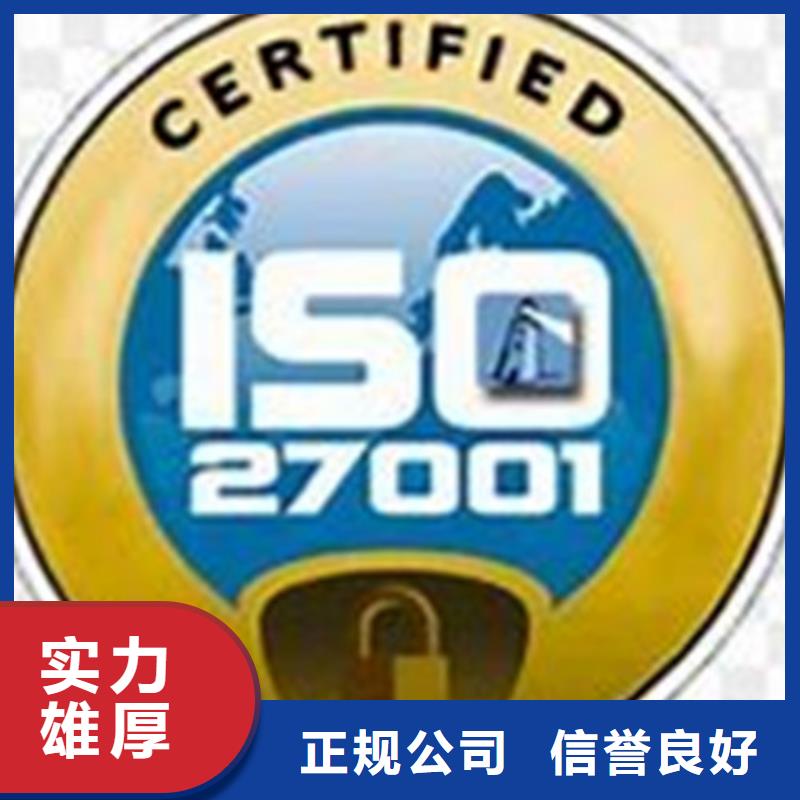 iso27001认证-FSC认证拒绝虚高价