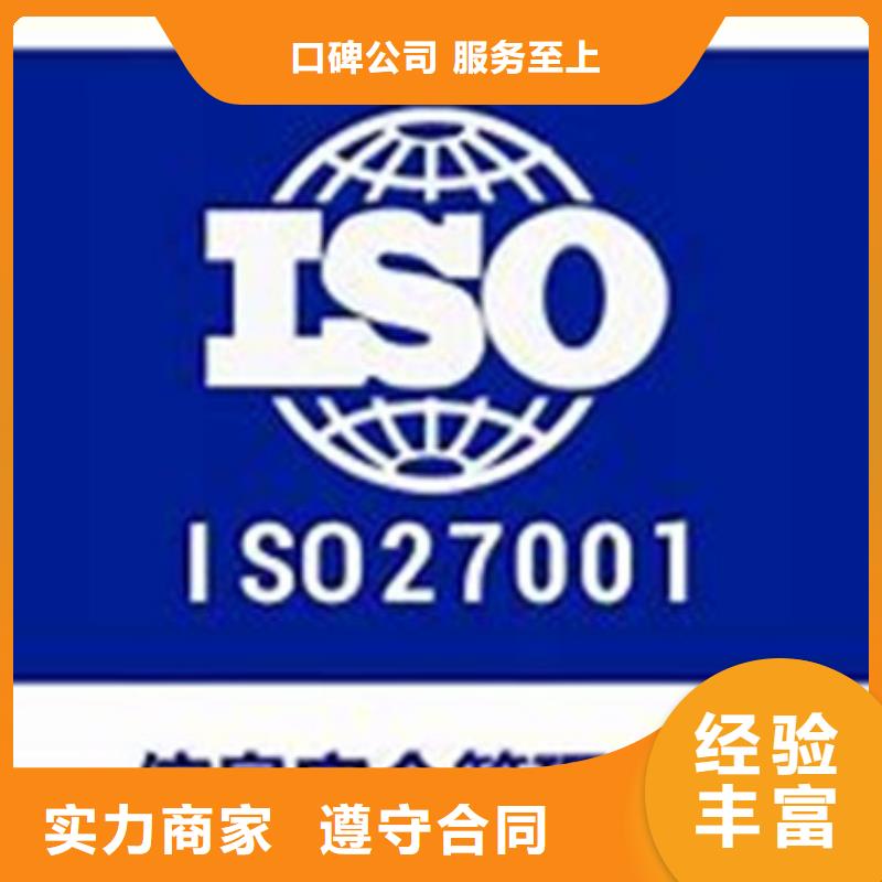 iso27001认证,【FSC认证】诚信经营