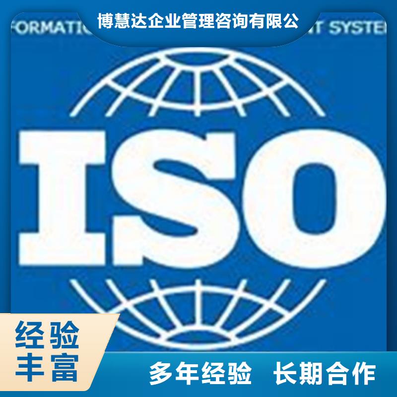 iso27001认证-FSC认证注重质量