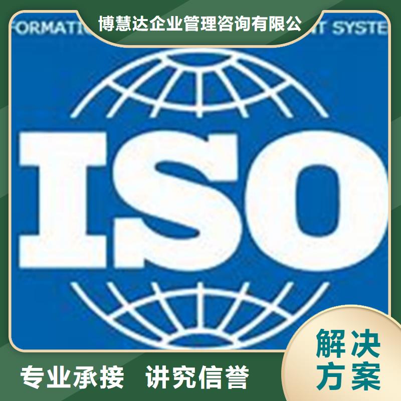 【iso27001认证-AS9100认证知名公司】