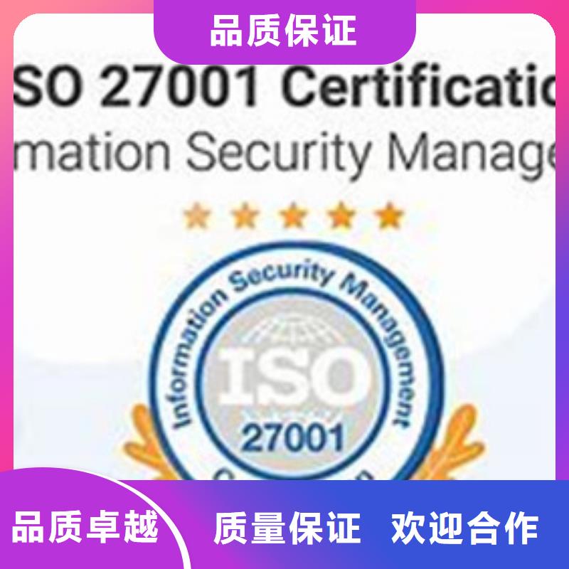 iso27001认证-FSC认证拒绝虚高价