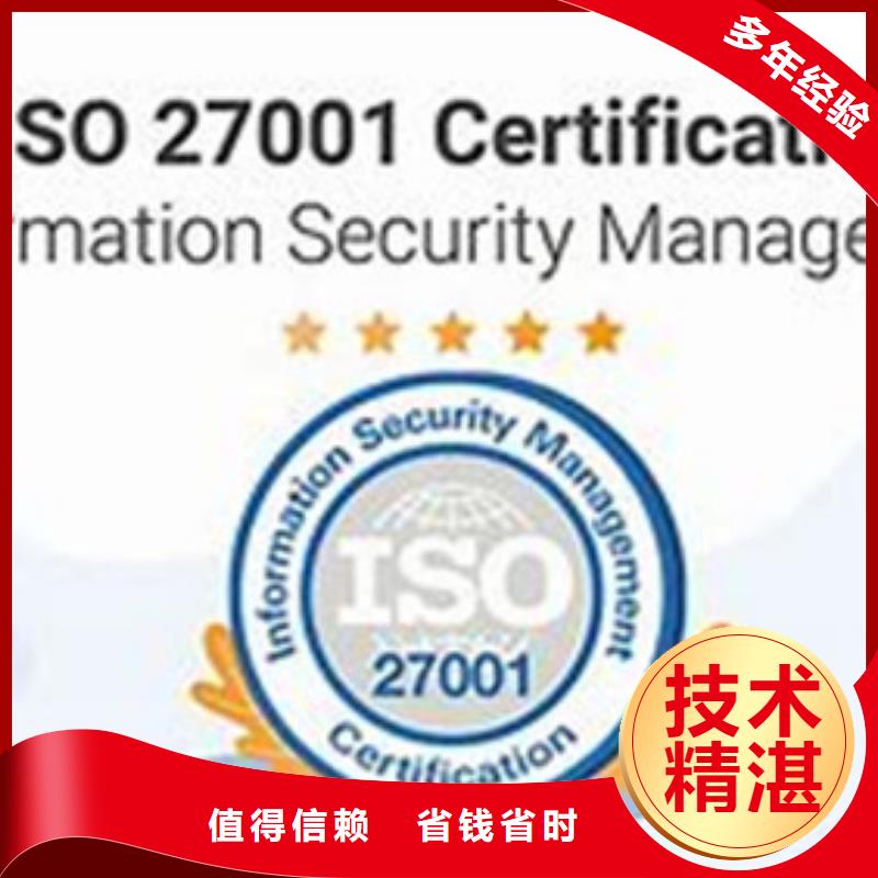 iso27001认证,【FSC认证】诚信经营