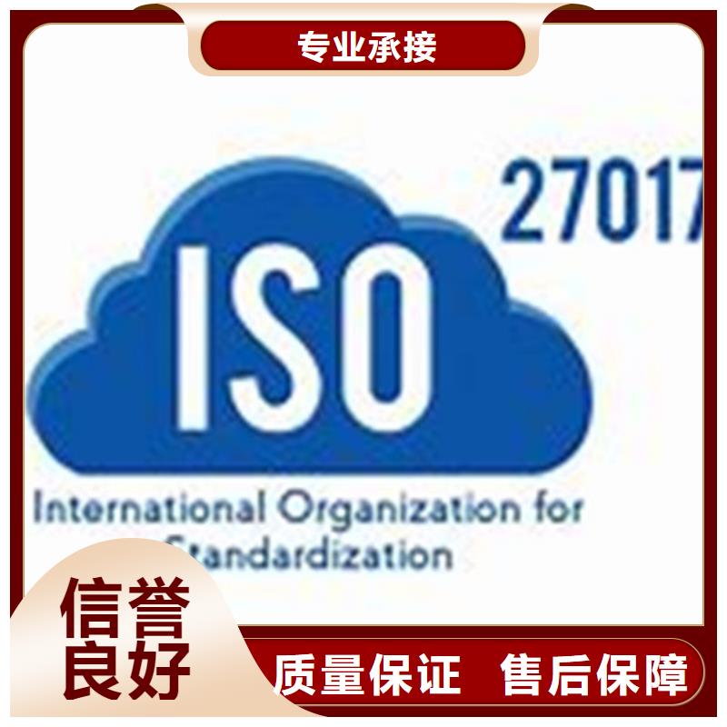 iso27001认证ISO13485认证欢迎合作