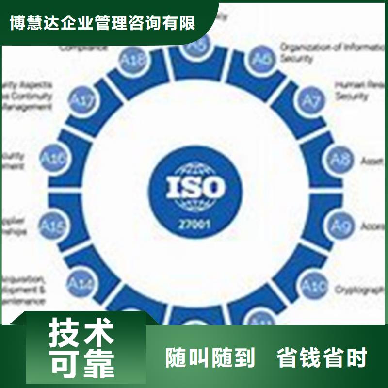 iso27001认证ISO14000\ESD防静电认证高品质