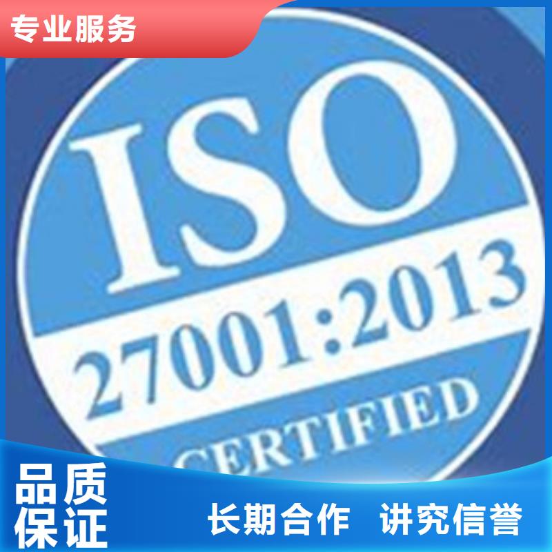 iso27001认证-FSC认证拒绝虚高价