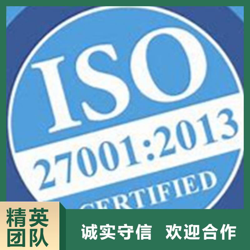 iso27001认证ISO13485认证比同行便宜