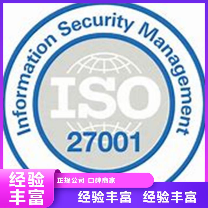 iso27001认证ISO13485认证比同行便宜