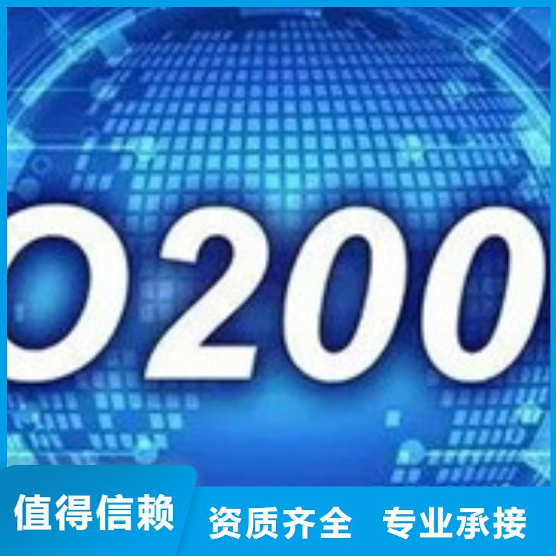 【iso20000认证ISO14000\ESD防静电认证24小时为您服务】