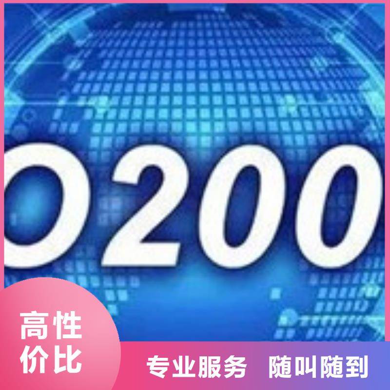 iso20000认证,GJB9001C认证知名公司