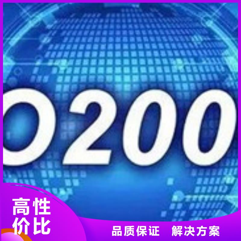 【iso20000认证ISO13485认证先进的技术】