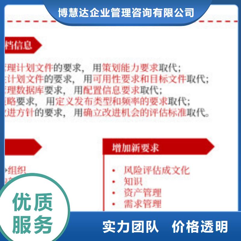 iso20000认证FSC认证案例丰富