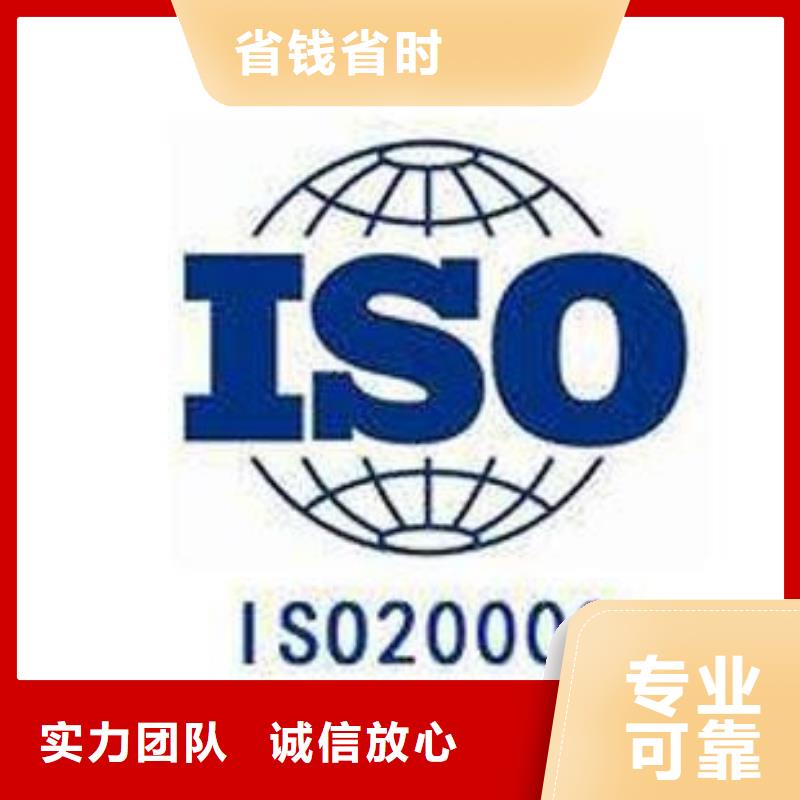 iso20000认证ISO13485认证讲究信誉