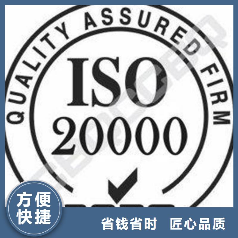 iso20000认证FSC认证案例丰富