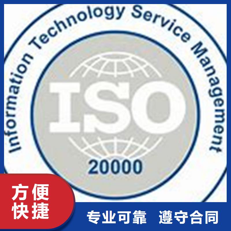 iso20000认证AS9100认证团队