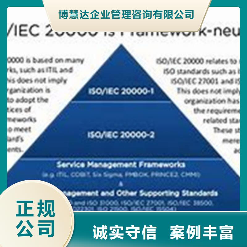 iso20000认证-【AS9100认证】专业承接