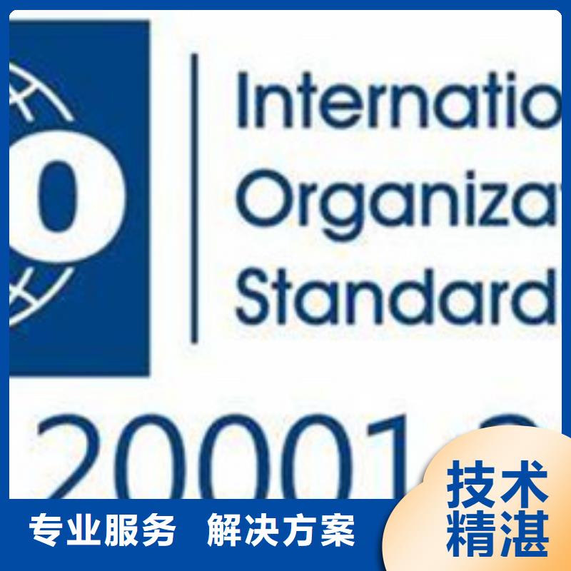 iso20000认证_IATF16949认证24小时为您服务