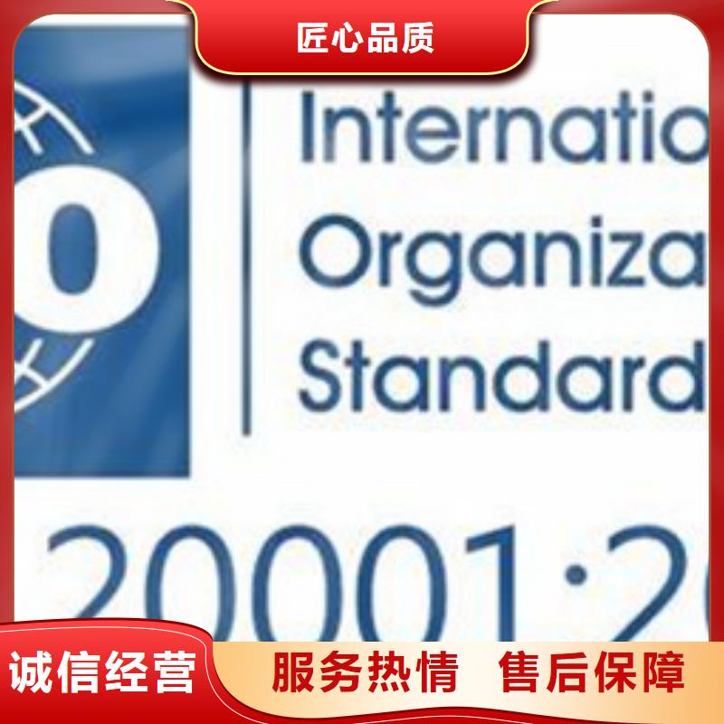 【iso20000认证ISO13485认证放心】