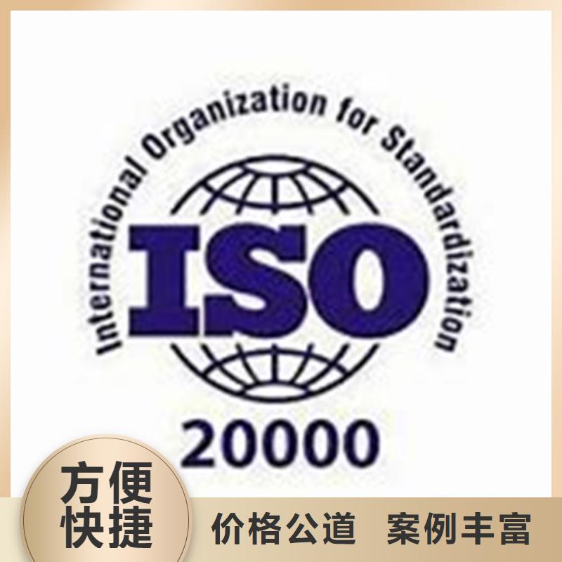 iso20000认证_ISO13485认证先进的技术