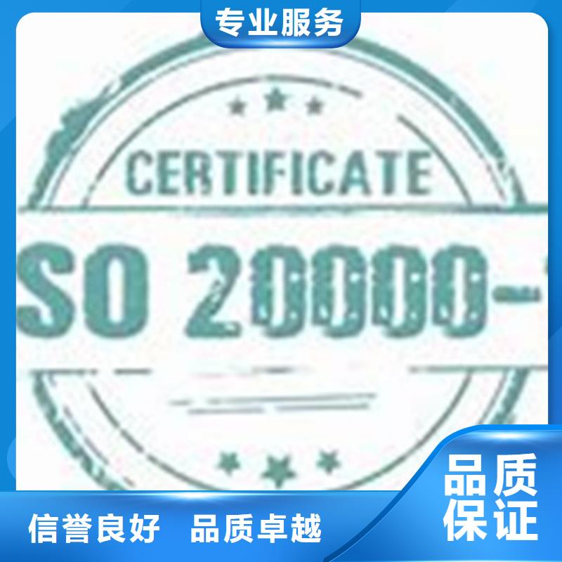 【iso20000认证】ISO14000\ESD防静电认证团队