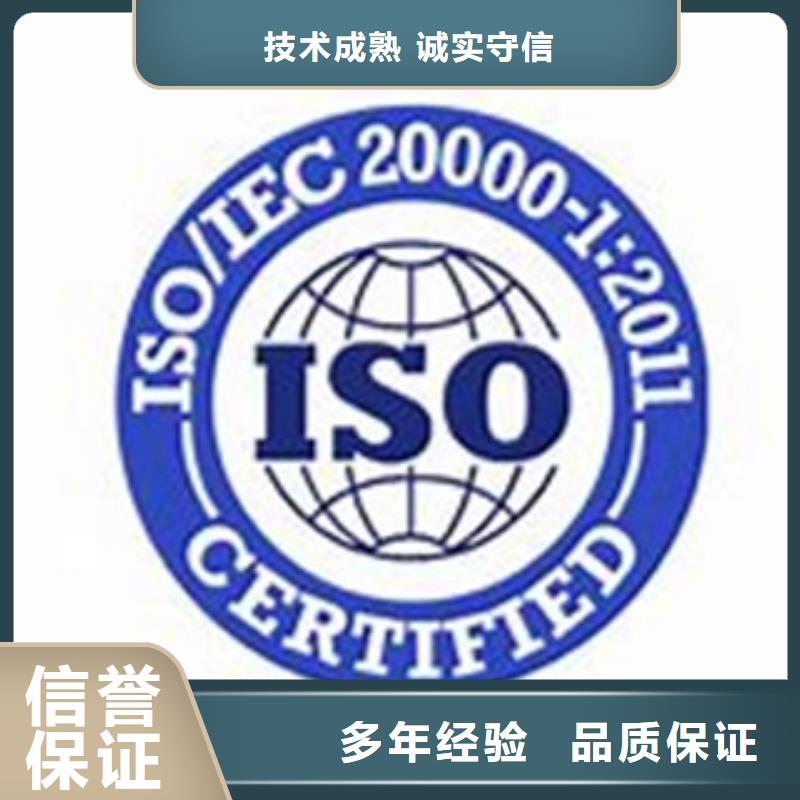 iso20000认证-FSC认证讲究信誉