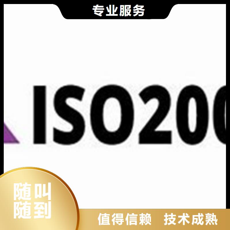 iso20000认证-FSC认证先进的技术