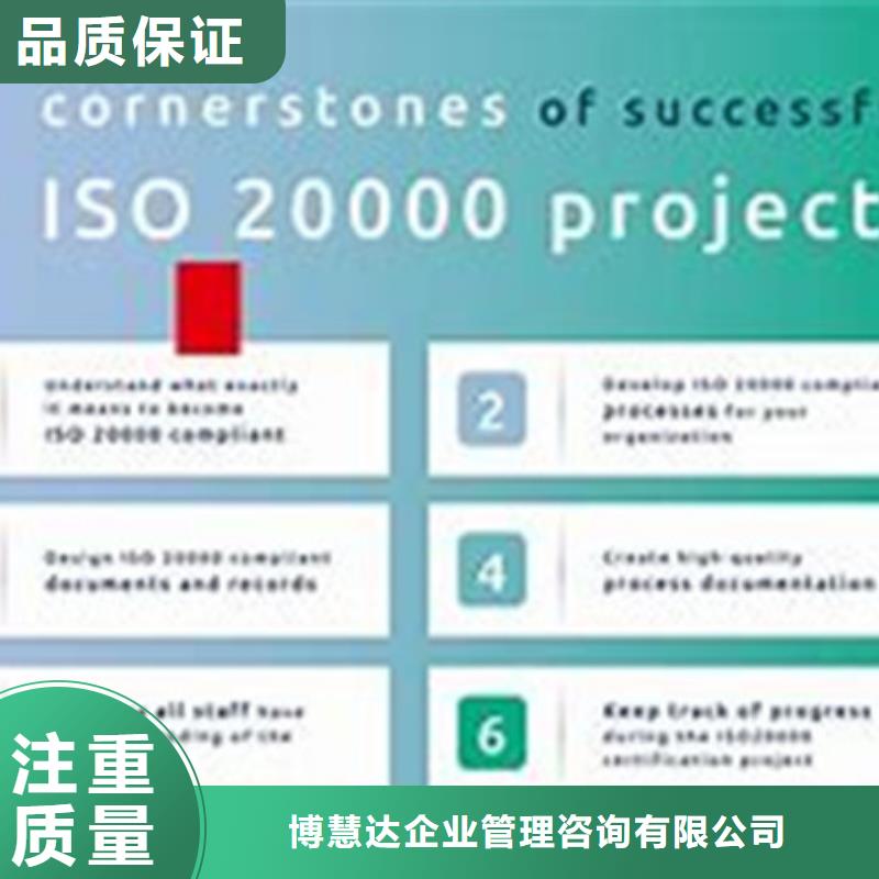 【iso20000认证】ISO14000\ESD防静电认证实力商家