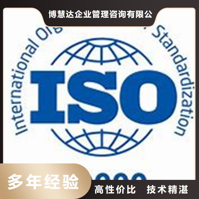 iso20000认证【ISO10012认证】服务至上