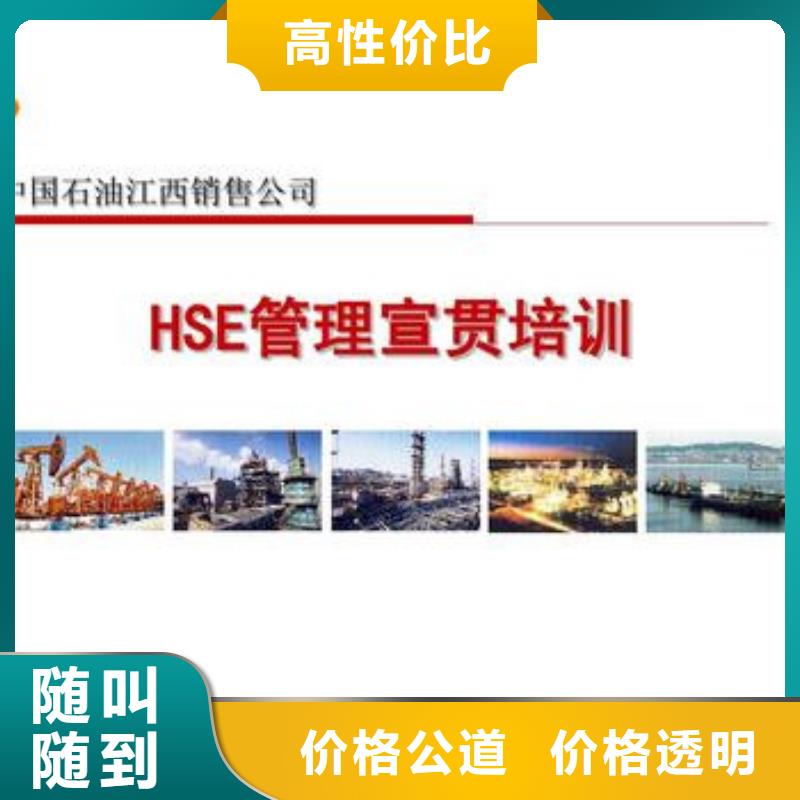 HSE认证【ISO13485认证】品质好