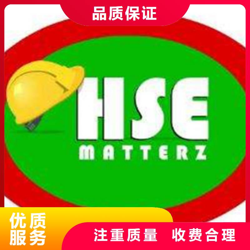 【HSE认证】ISO13485认证解决方案