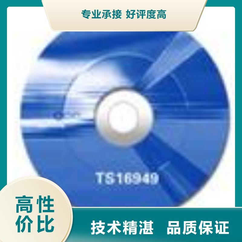 FSC认证【ISO14000\ESD防静电认证】口碑公司