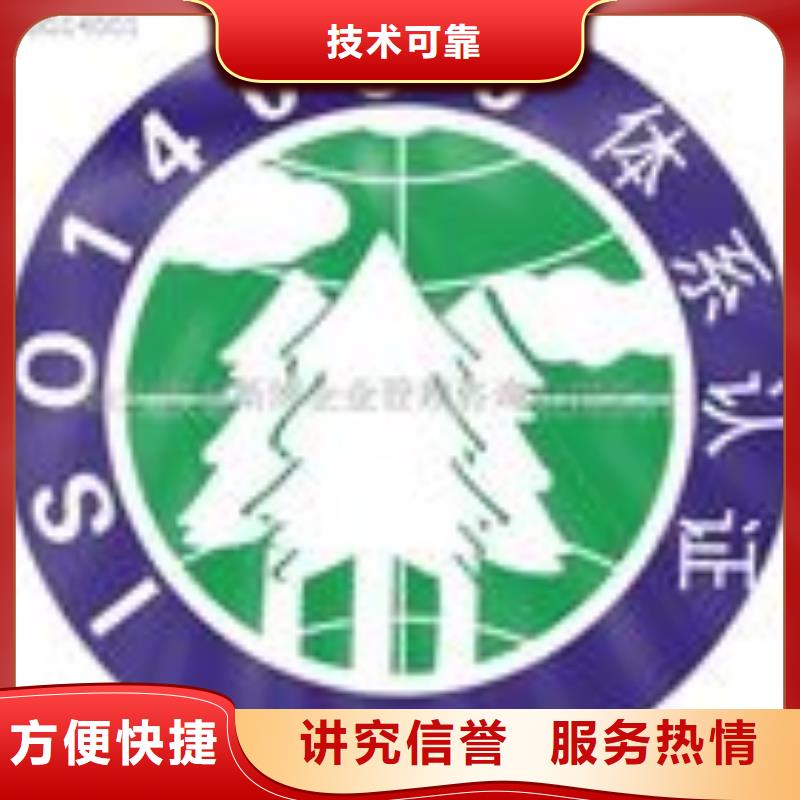 FSC认证【ISO14000\ESD防静电认证】口碑公司