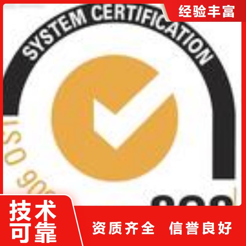 FSC认证ISO9001\ISO9000\ISO14001认证技术精湛