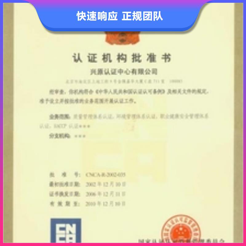 【ESD防静电体系认证,ISO9001\ISO9000\ISO14001认证技术比较好】