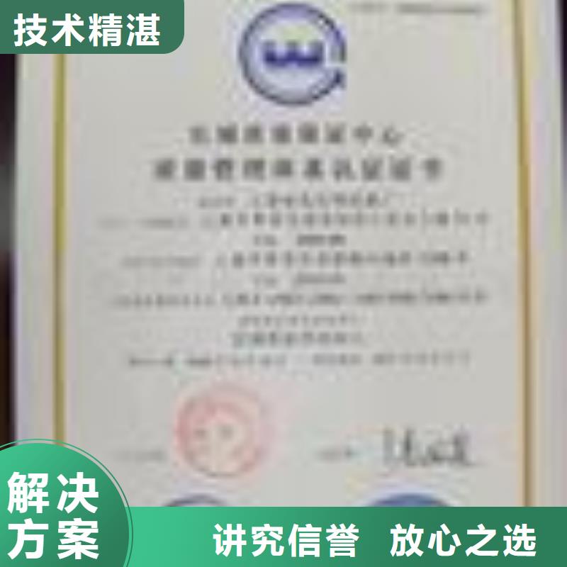 ESD防静电体系认证-ISO14000\ESD防静电认证知名公司