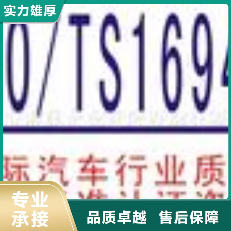 ESD防静电体系认证AS9100认证诚信