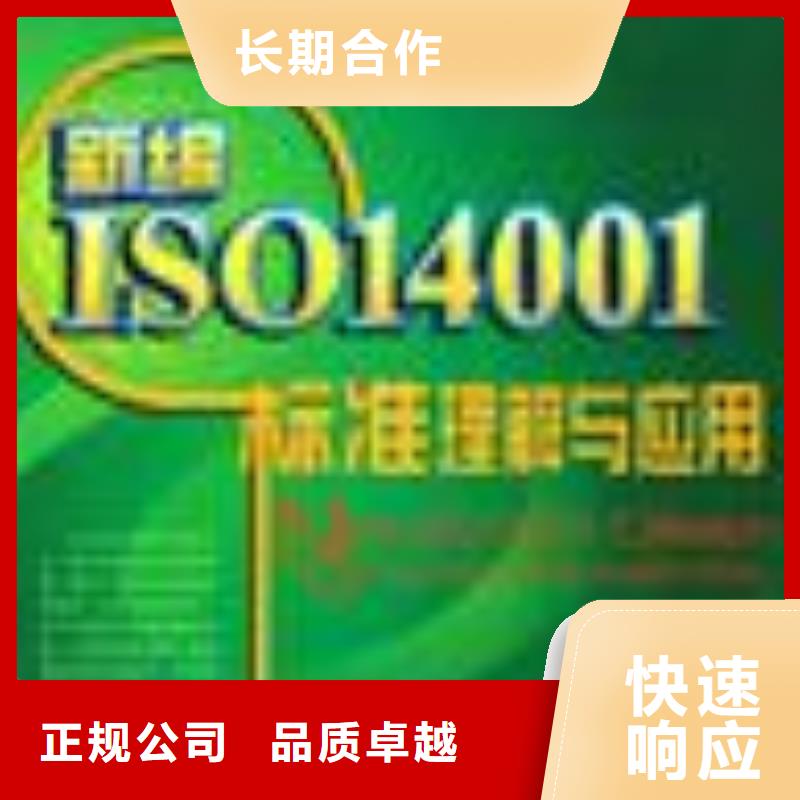 ESD防静电体系认证ISO13485认证实力强有保证