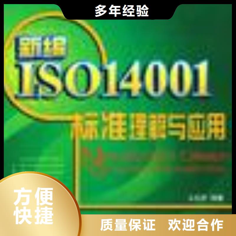 ESD防静电体系认证ISO13485认证值得信赖