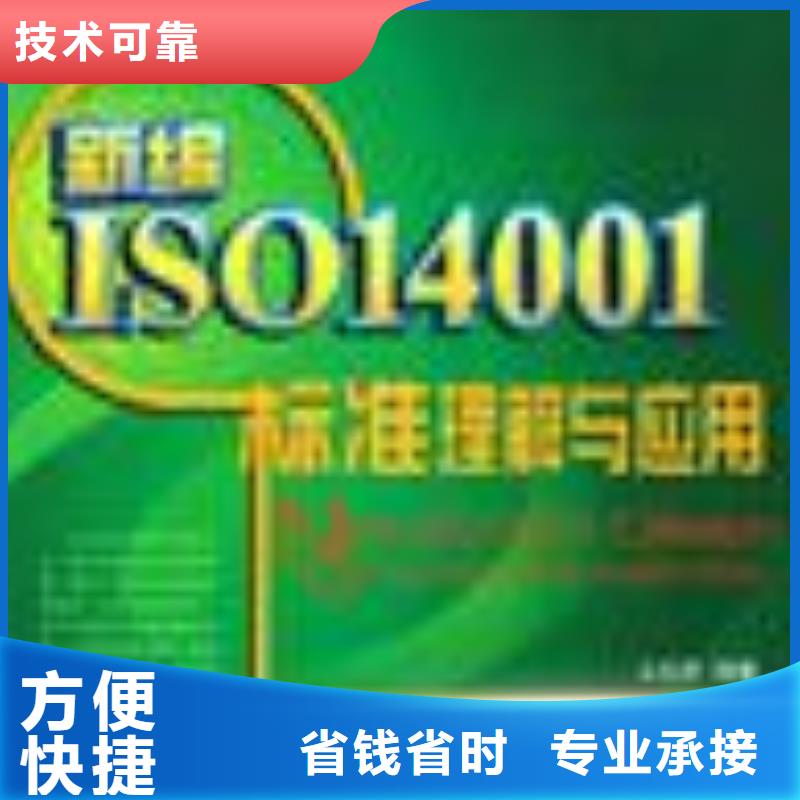 ESD防静电体系认证FSC认证实力商家