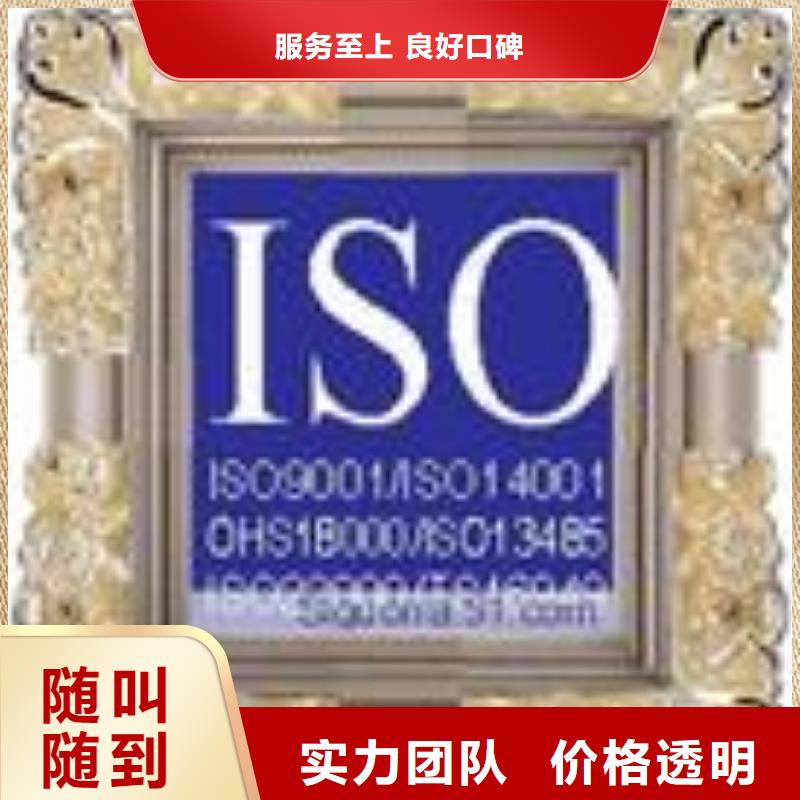 ESD防静电体系认证ISO9001\ISO9000\ISO14001认证售后保障