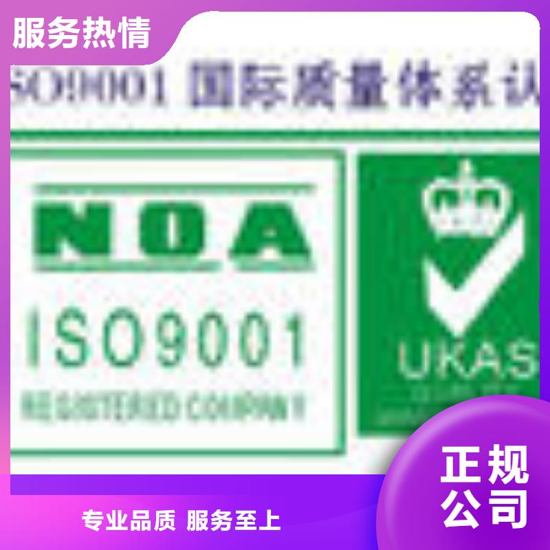 ESD防静电体系认证【ISO10012认证】欢迎合作