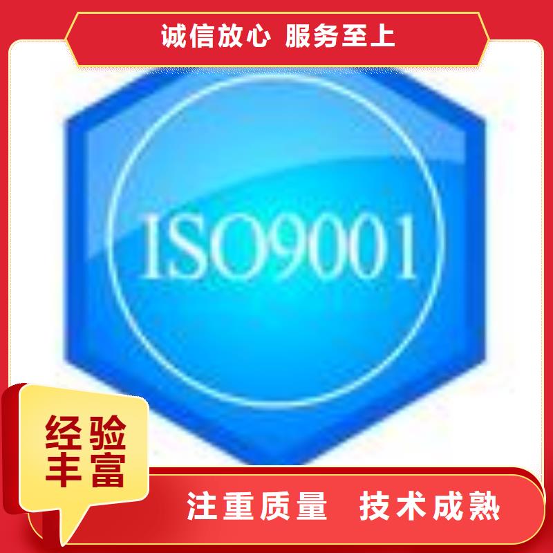 ESD防静电体系认证ISO13485认证质优价廉