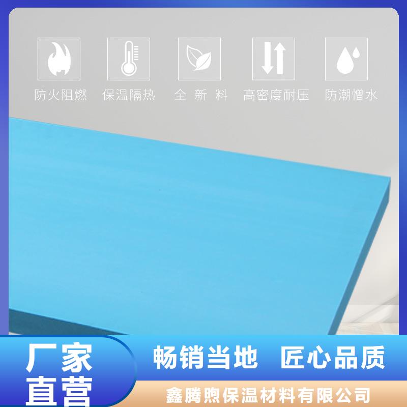XPS挤塑水泥发泡板型号全价格低