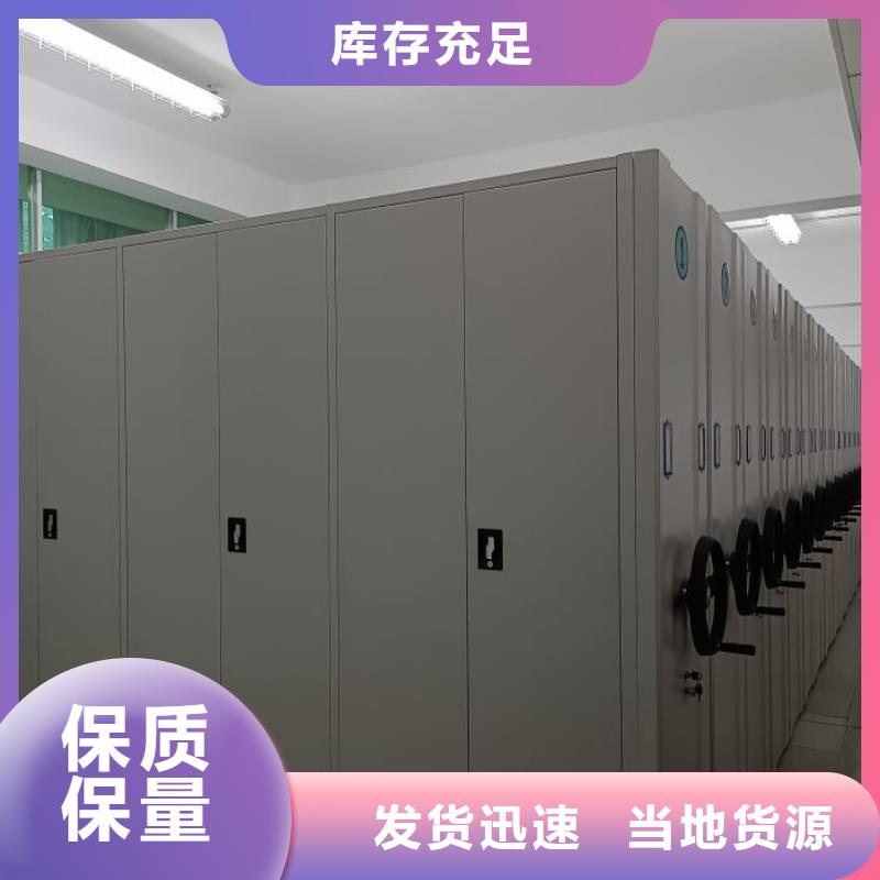 产品使用误区【泽信】乐东县行走式密集柜