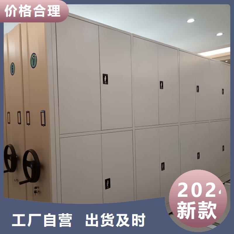 蓄势待发【泽信】密集柜