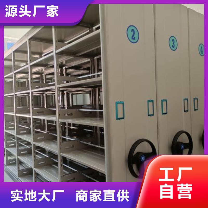 施工方案【泽信】六层密集档案柜