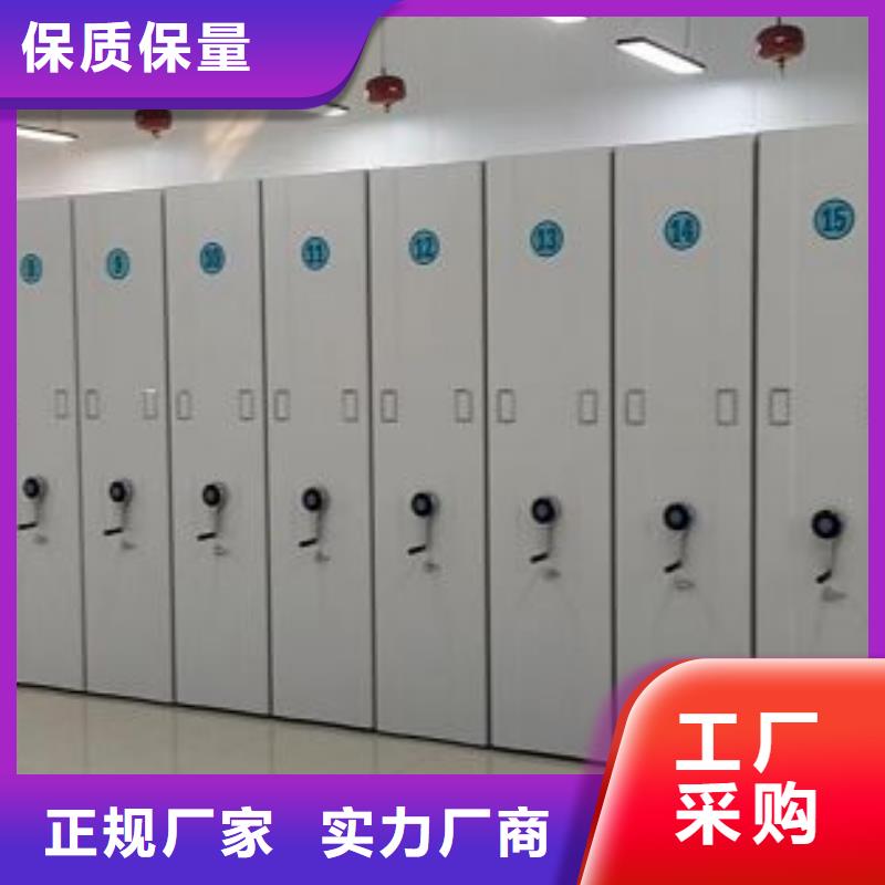 施工方案【泽信】六层密集档案柜